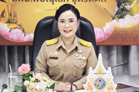 อ่านข่าวต่อ....