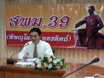 อ่านข่าวต่อ....