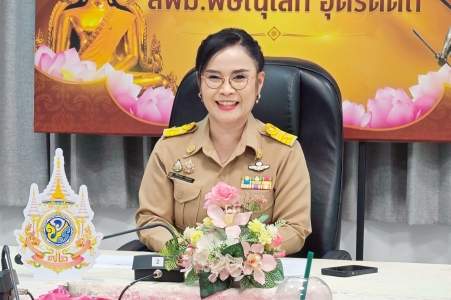 อ่านข่าวต่อ....