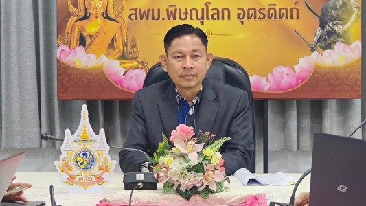อ่านข่าวต่อ....