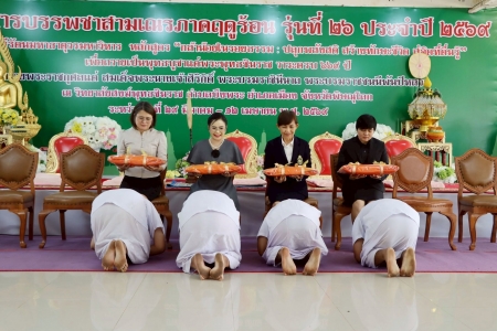 อ่านข่าวต่อ....