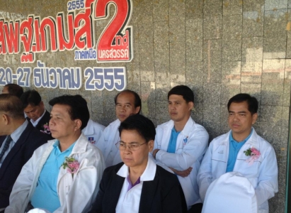 อ่านข่าวต่อ....