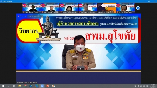 อ่านข่าวต่อ....