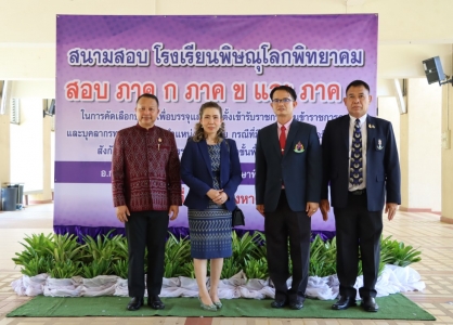 อ่านข่าวต่อ....