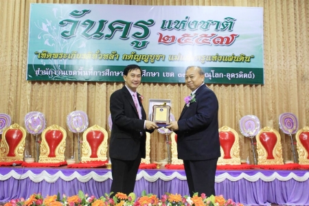 อ่านข่าวต่อ....