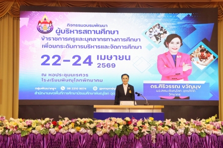 อ่านข่าวต่อ....