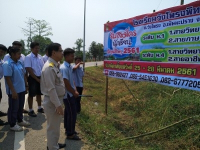 อ่านข่าวต่อ....