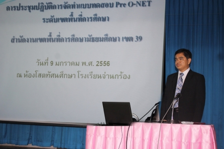 อ่านข่าวต่อ....