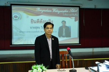 อ่านข่าวต่อ....