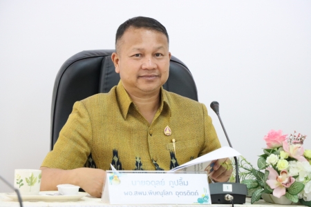 อ่านข่าวต่อ....