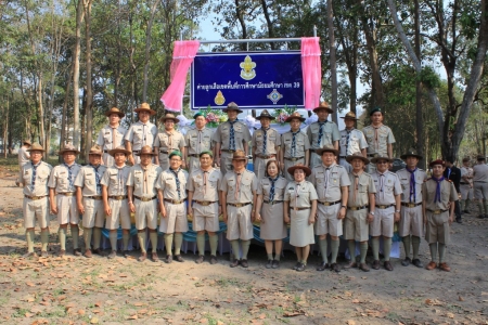 อ่านข่าวต่อ....