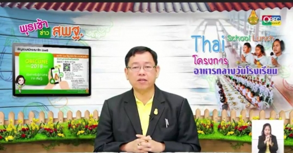 อ่านข่าวต่อ....