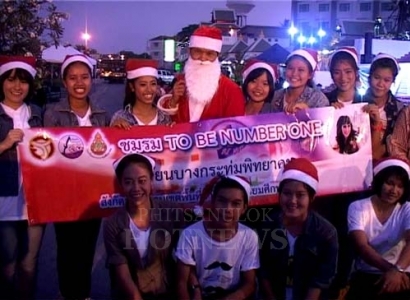 อ่านข่าวต่อ....