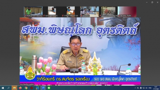 อ่านข่าวต่อ....