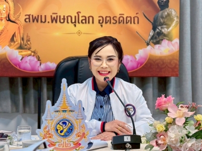 อ่านข่าวต่อ....