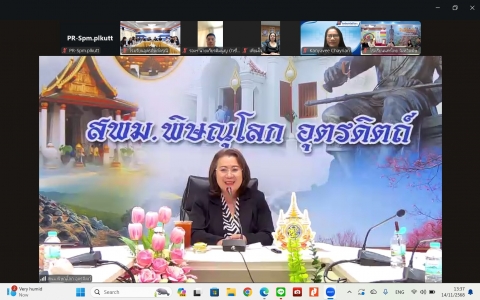 อ่านข่าวต่อ....