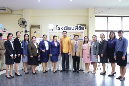 อ่านข่าวต่อ....