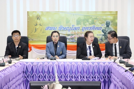 อ่านข่าวต่อ....