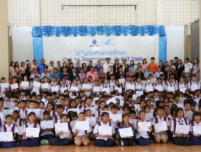 อ่านข่าวต่อ....