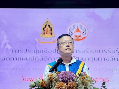 อ่านข่าวต่อ....