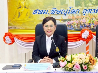 อ่านข่าวต่อ....