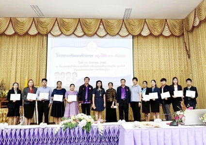 อ่านข่าวต่อ....