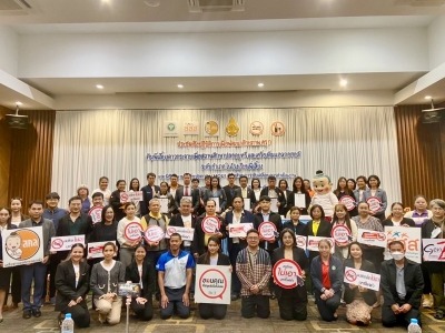 อ่านข่าวต่อ....