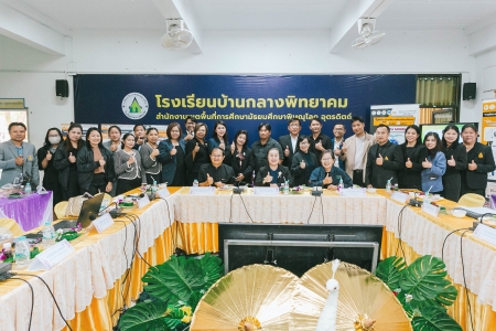 อ่านข่าวต่อ....