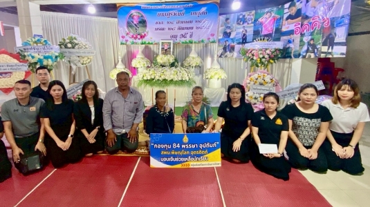 อ่านข่าวต่อ....