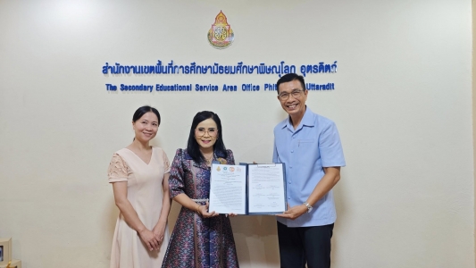 อ่านข่าวต่อ....