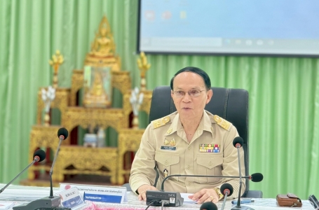 อ่านข่าวต่อ....