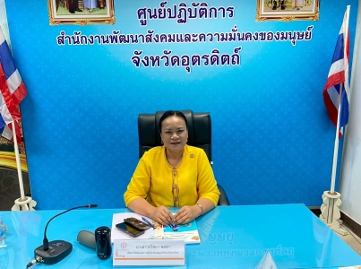 อ่านข่าวต่อ....