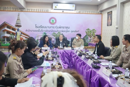 อ่านข่าวต่อ....