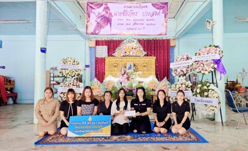 อ่านข่าวต่อ....