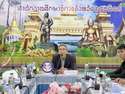 อ่านข่าวต่อ....