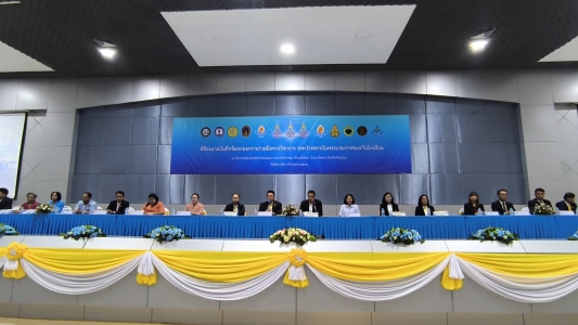 อ่านข่าวต่อ....