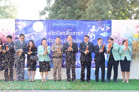 อ่านข่าวต่อ....