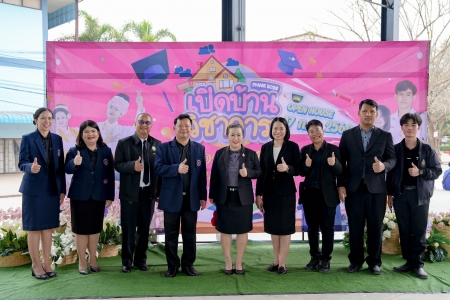 อ่านข่าวต่อ....