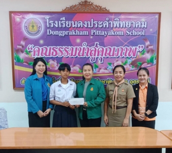 อ่านข่าวต่อ....