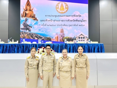 อ่านข่าวต่อ....