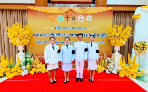 อ่านข่าวต่อ....