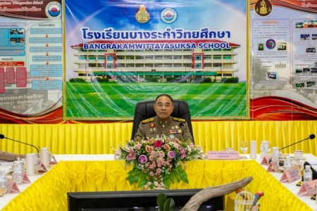 อ่านข่าวต่อ....