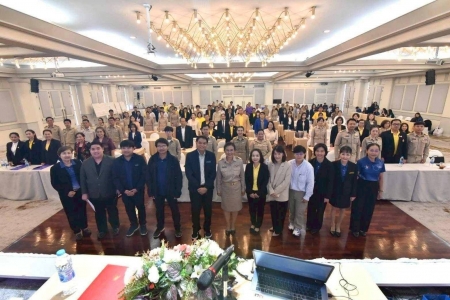 อ่านข่าวต่อ....