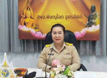 อ่านข่าวต่อ....