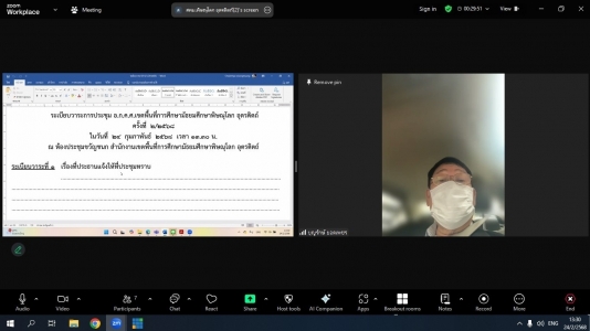 อ่านข่าวต่อ....