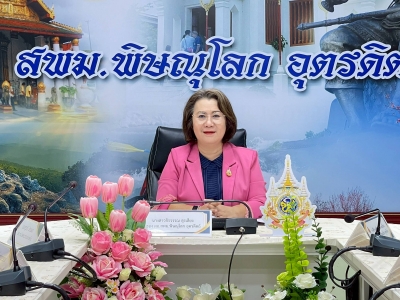 อ่านข่าวต่อ....