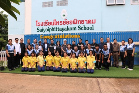 อ่านข่าวต่อ....