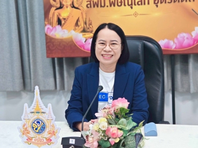 อ่านข่าวต่อ....