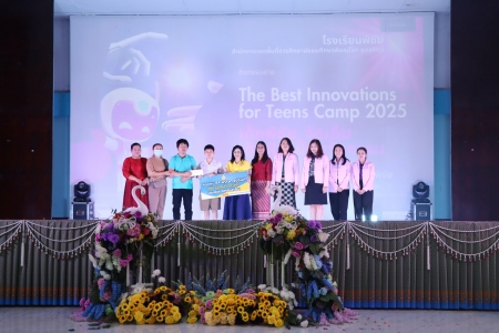 อ่านข่าวต่อ....