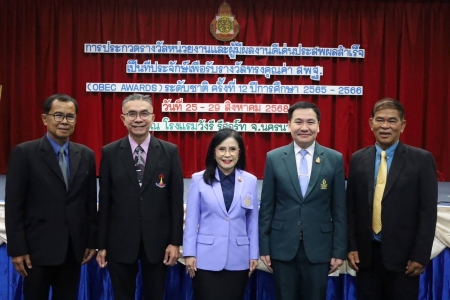 อ่านข่าวต่อ....